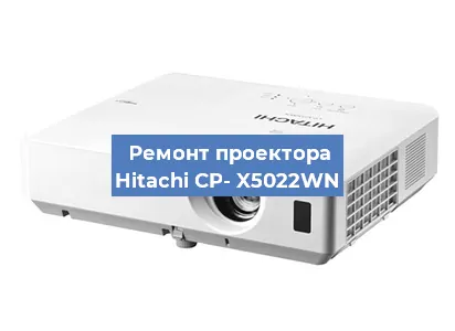 Замена системной платы на проекторе Hitachi CP- X5022WN в Екатеринбурге